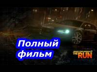 Полный фильм из игры Need For Speed The Run